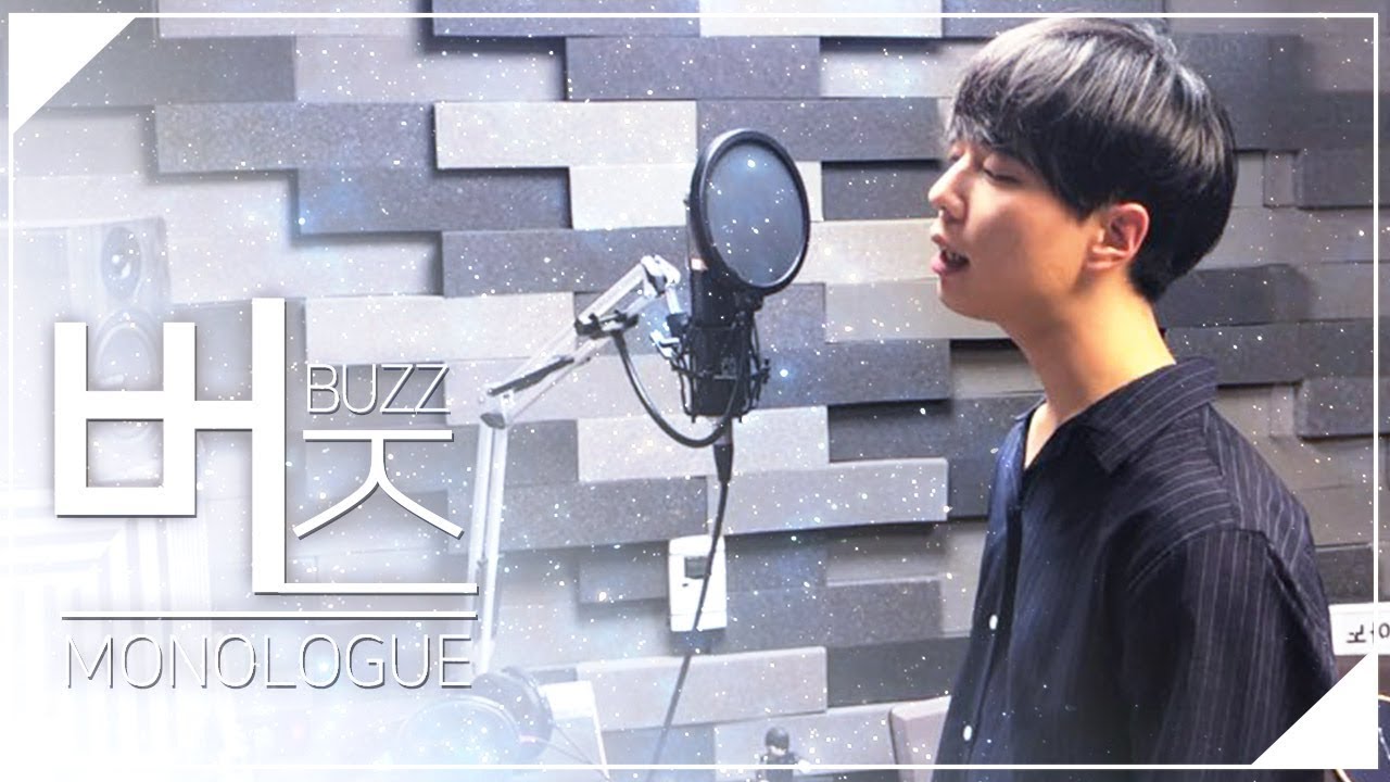 버즈 (Buzz) - 모놀로그 (Monologue) COVER