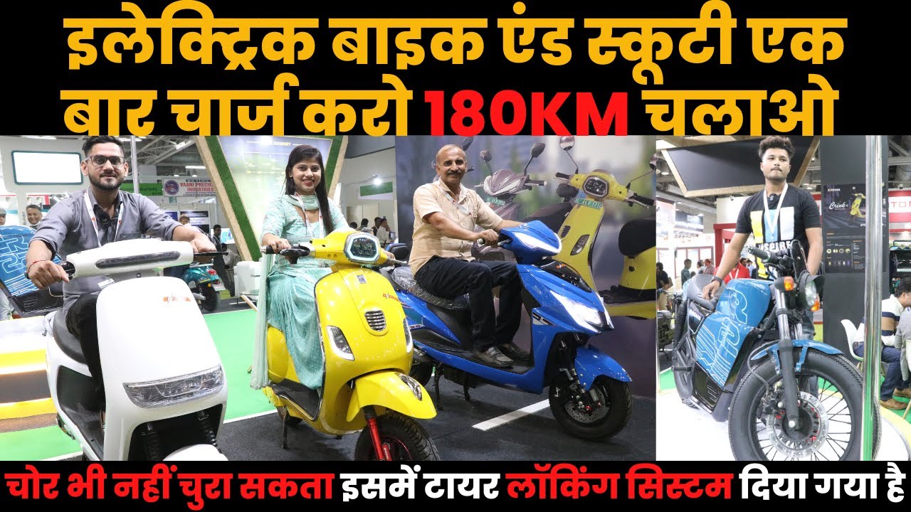 Best Electric Bike & Scooter 2022 Enigma E Scooter & Bike Price