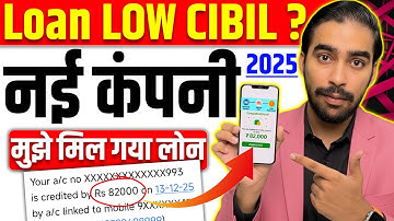 Loan Apps For Low CIBIL Score | New Best Loan App 2025 | Low Credit Score Personal Loan | Loan App