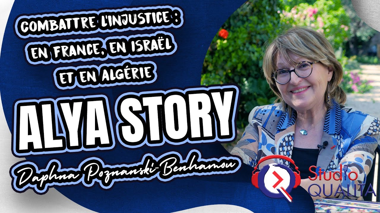 Combattre l’injustice : en France, en Israël et en Algérie - ALYA STORY #607 Daphna Poznanski