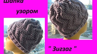 Шапка узором Шапка узором