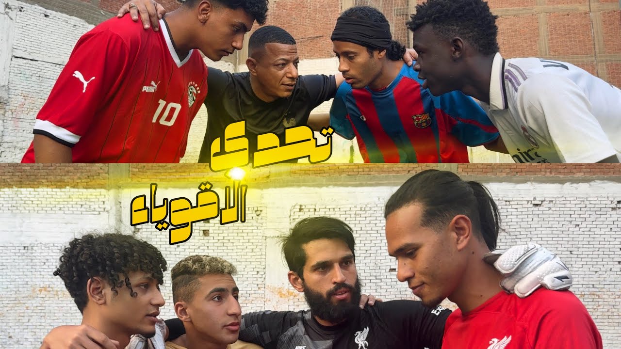 امبابي في اقوي مباراة مع اشباه الاعيبه هتتصدم 😳🔥💪#شبيه امبابي🇫🇷 - YouTube