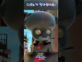 다크노가 작아졌어요! I 다이노코어 I 시즌2 #dinocore #shorts