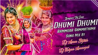 Dhumi Dhumi Rammera Gammathima Teej 2025 Dj song mix by Dj Arun Stylish Dj kalyan aml