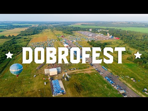 Доброфест 2018 - Все мечты наши сбудутся этим летом (Official Aftermovie)