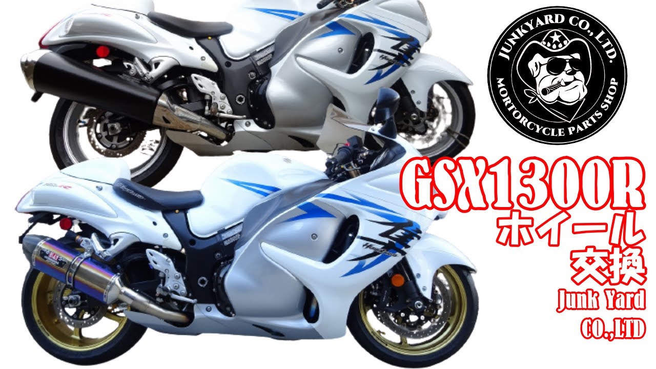 GSX1300Rハヤブサ リアホイールハブ 35F スズキ 純正 :32200784