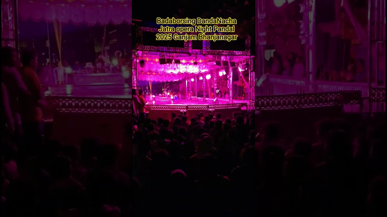 ♥️ Badaborsing DandaNacha Jatra opera Pandal 2025 Ganjam Bhanjanagar