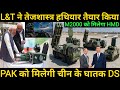 L&T Develops TEJASTRA | Mirage 2000 to Get HMD | Pakistan to Receive China's Lethal DS