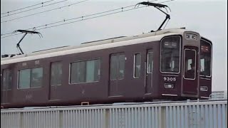 2019.01.28 阪急 9300系9305F 特急梅田行き通過 相川駅 阪急電車 阪急電鉄