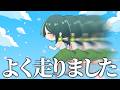 【 雑談 】エンディングムービーを変える儀【 #澄LIVE 】
