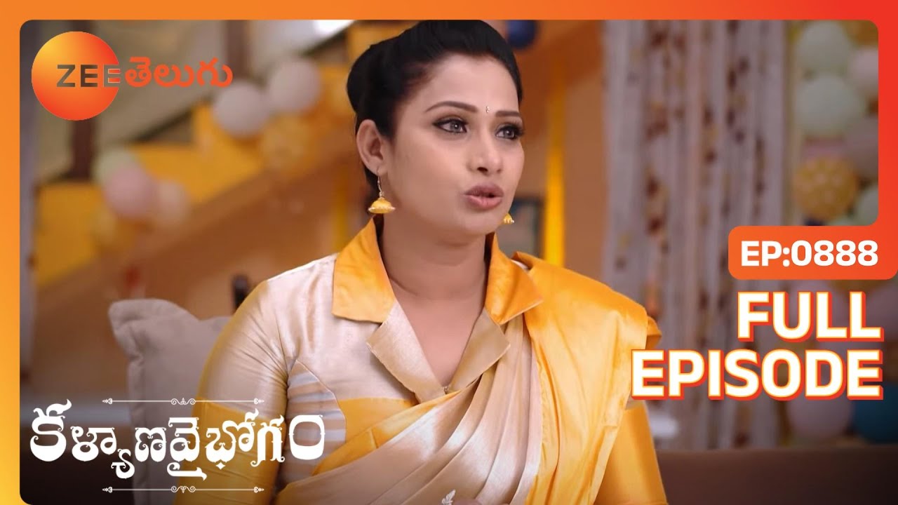 EP 888Каляна Вайбхогам - Индийское телешоу телугу - Же Телугу