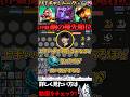 【TFTチャレトーク パッチ16.4】きぬプロならではの駒選択、アイテム作成の鍵とは！#shorts【ゲスト：きぬ・kes・m1zono】