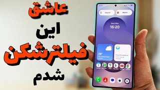 بهترین فیلترشکن حال حاضر جهان | این VPN باورم نمیشه رایگانه ! screenshot 5