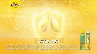 Supradyn Immuno Pro 10S Kz