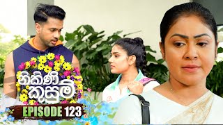 Nikini Kusum 123 | 08th March 2024