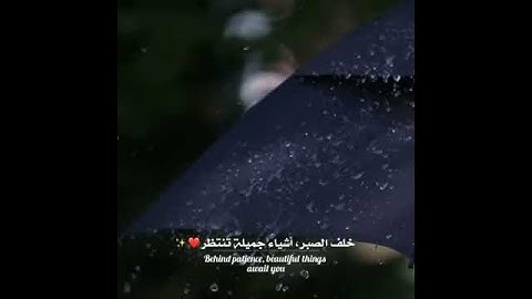 (فَدَعَا رَبَّهُ أَنِّي مَغْلُوبٌ فَانتَصِرْ) القارئ #إسلام_صبحي سورة #القمر 💙