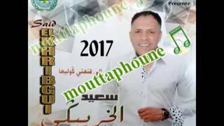 الالة ورا بنتك عجباني جديد سعيد الخريبكي 2017