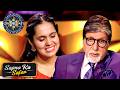 KBC | इस महिला को Big B से क्यों मिली बधाई ? | Sapno Ka Safar