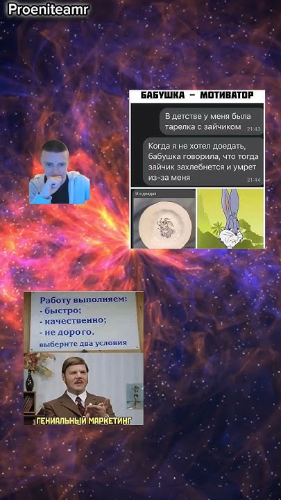 #youtube #memes #мем - YouTube