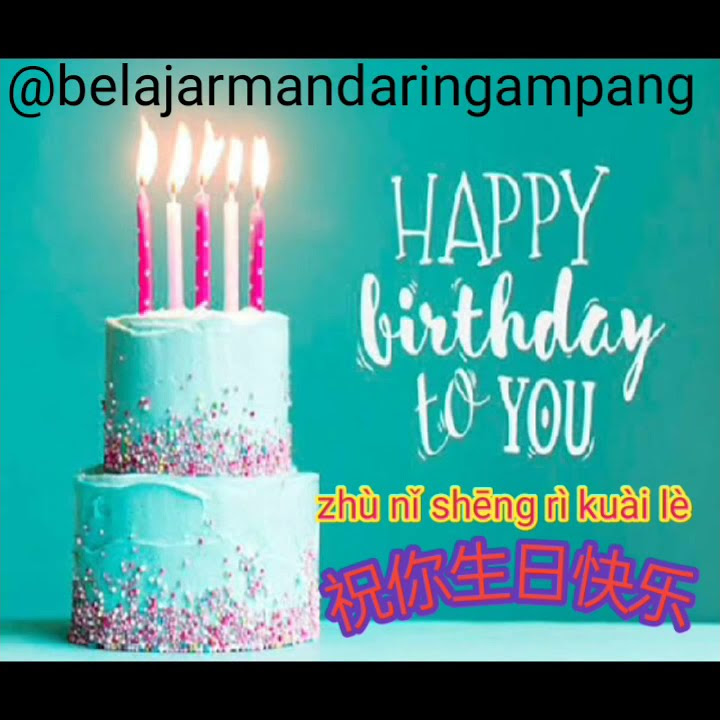 Belajar Mandarin 祝你生日快乐 Selamat ulang tahun Happy birthday