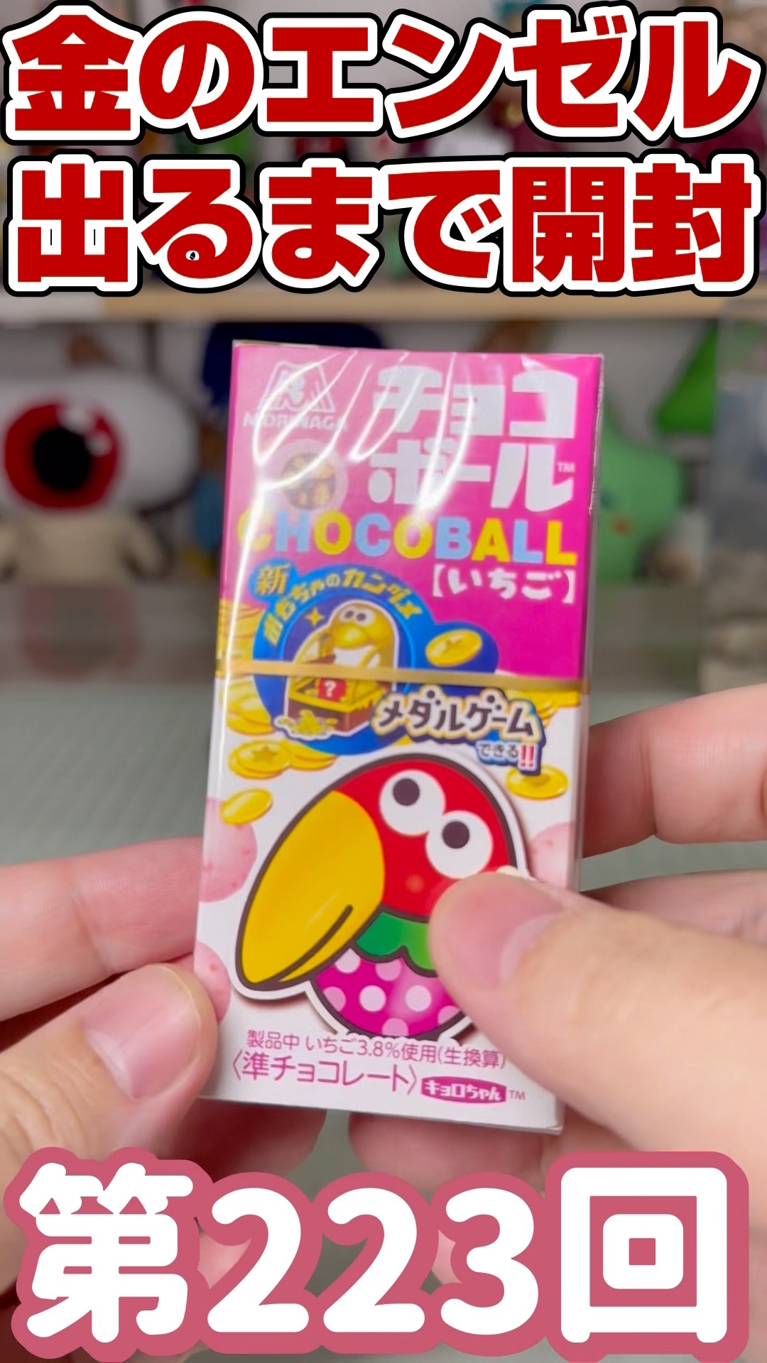 チョコ・エンゼル　ガレージキット Amazon.co.jp: チョコエンゼルズ イリヤクロエマシュ メイド 17