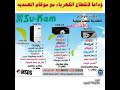 الأفضل والأضمن هو الانفرتر الهندي في غزه 