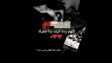 قرآن كريم. بصوت #ماهر_المعيقلي حالات واتس اب دينيه قرآن #ستوريات دينيه قرآن مقاطع #انستا قرآن