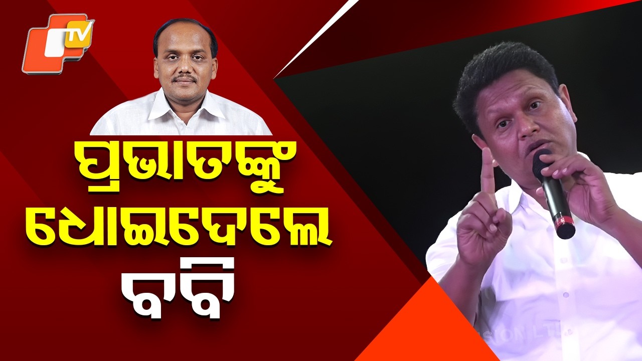 Bobby Das Targets Prabhat Biswal & Family, Claims Evidence