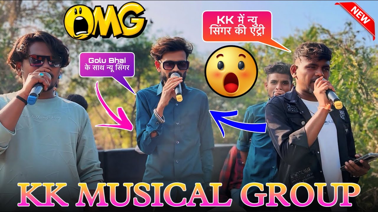 New Singer की Entry के साथ KK Music Golu Bhai के साथ क्या आवाज है भाई का देख लो Guy’s😱💥👌