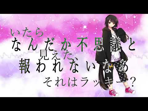 【UTAU音源配布】アンハッピーリフレイン【黄琴影】