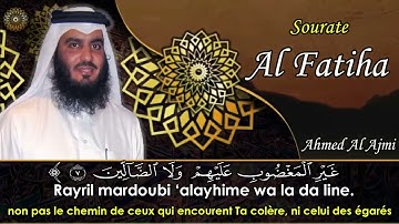 Sourate Al Fatiha-  -Ahmed Al Ajmi / سورة الفاتحة للشيخ احمد العجمي