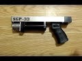 Coilgun SGP-33 assembly and test