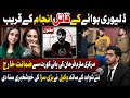 Delivery Boy Case Biggest Update | AD Malik