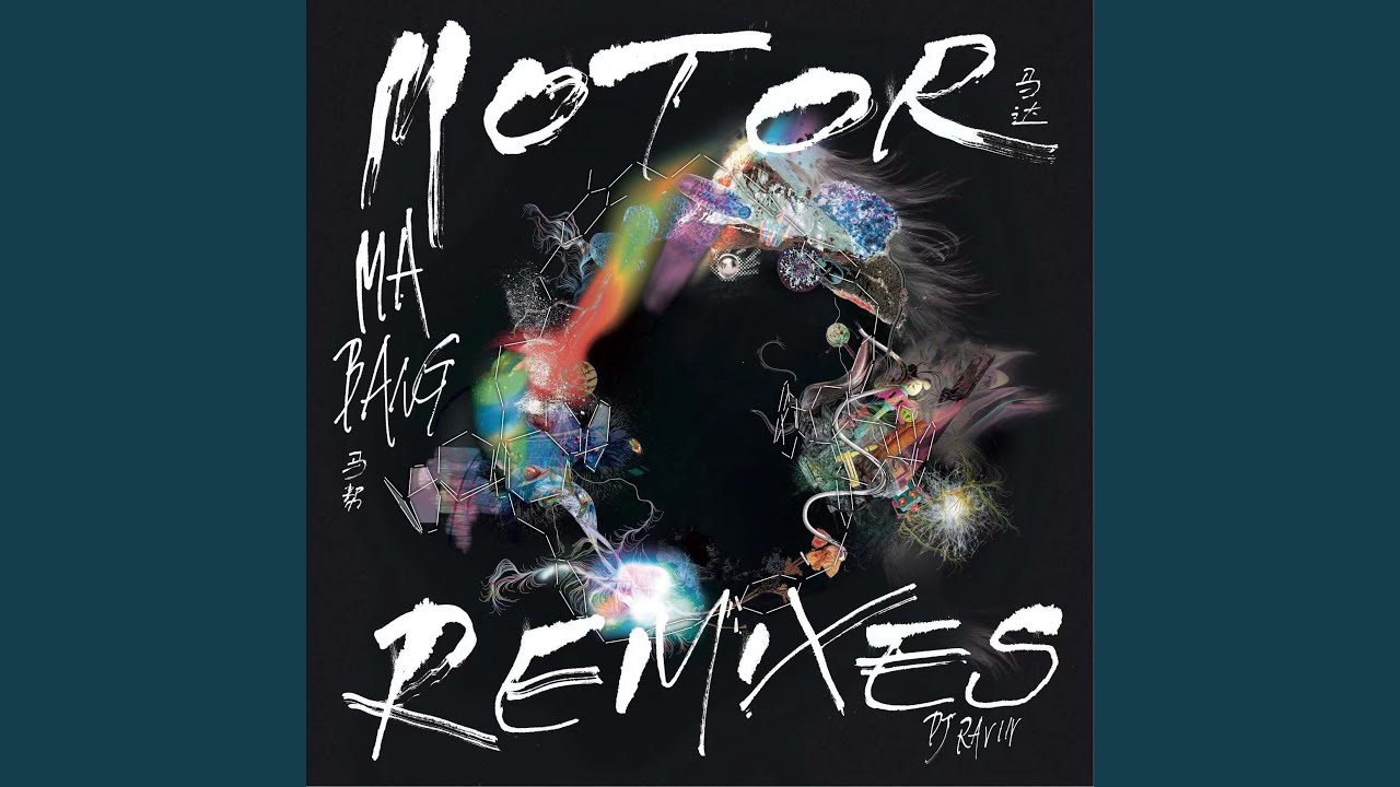 在 YouTube 上观看 Cai Diao (DJ Ravin Remix) 在 YouTube 上观看 Cai Diao (DJ Ravin Remix)