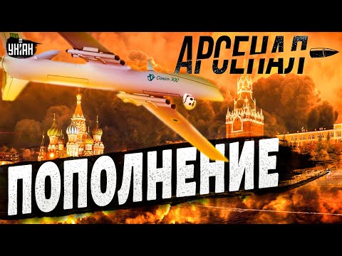 Эту страну не победить! Россияне, готовьтесь. У ВСУ большое пополнение | Арсенал