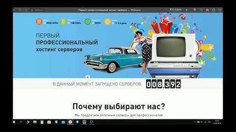 Настройка и подключение VPS/VDS сервера для начинающих