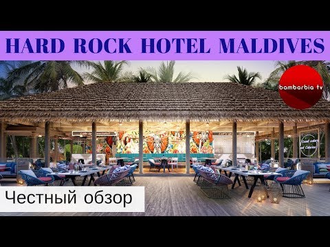 Видео: Очарователно почивка на почивка: Anantara Dhigu Resort в Малдивите