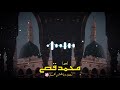 ماتہ کوہ دہ محمد رسول الل ہ قصے Pashto Naat New Pashto Naat Sharif Ikhtishamoffical 