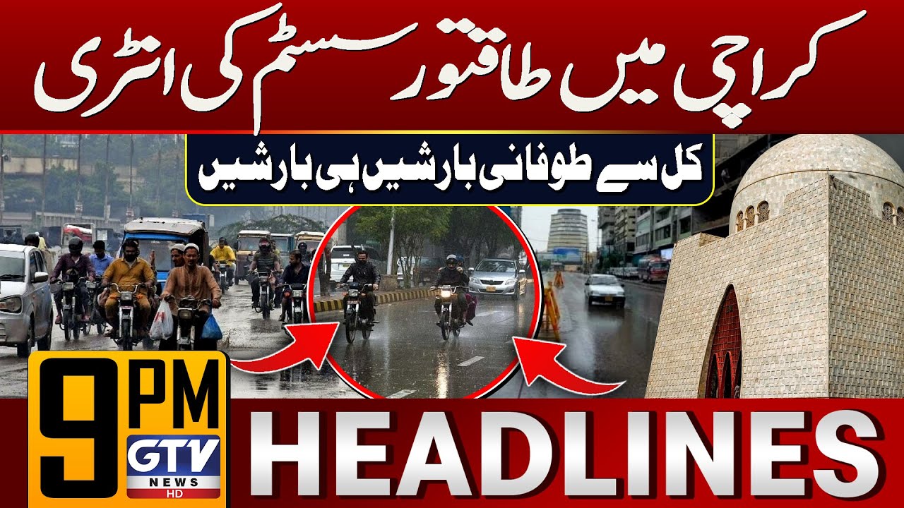 Heavy Rain Prediction In Karachi | Karachi Weather Latest Updates | 9 ...