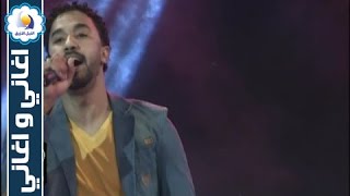 احمد الصادق - اقيس محاسنك بمن - أغاني وأغاني رمضان 2016