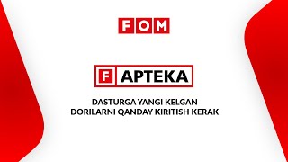 F-Apteka. Dasturga yangi kelgan dorilarni qanday kiritish kerak