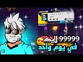Free Fire How To Increase Likes For Your Free Fire Account 