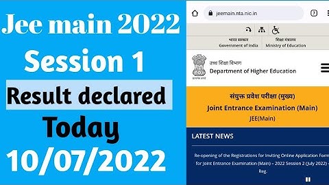 Jee mains 2022 Result || Jee mains session1 2022 result declared || #jeemain2022 #jeemainresult #jee