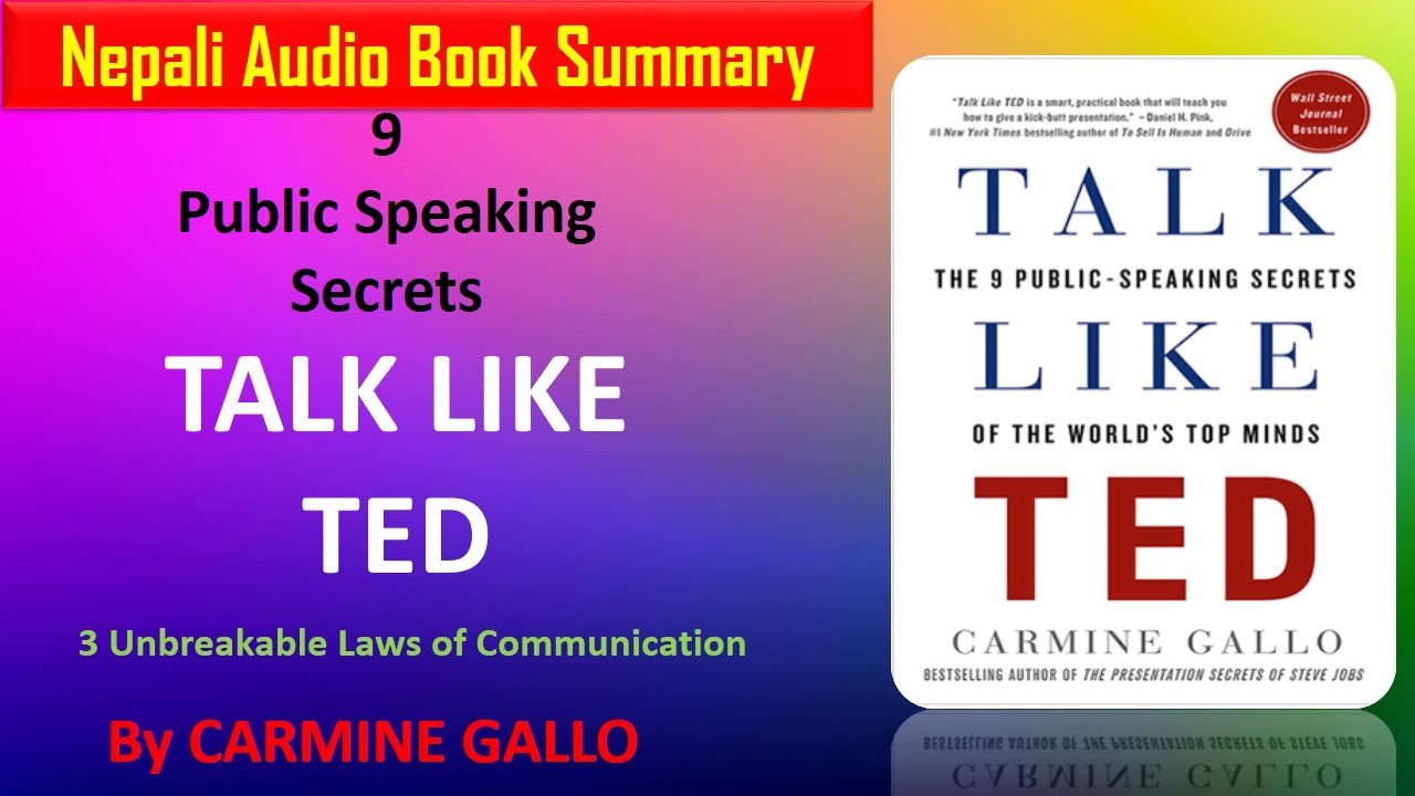 Talk Like TED: 9 Public Speaking Secrets of World’s Top Minds | Nepali Audio Book Summary | RSP ।