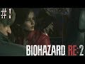 ＃１【ホラー】ホラーになんか負けないもん！(記憶力)『バイオハザード RE：2』クレア編