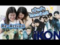 [RE-ACTION] iKON - ‘왜왜왜 (Why Why Why) | jaysbabyfood