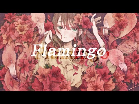 Flamingo ｰ 米津玄師 歌ってみた 【女性が歌う】【酢酸 feat.Aru】