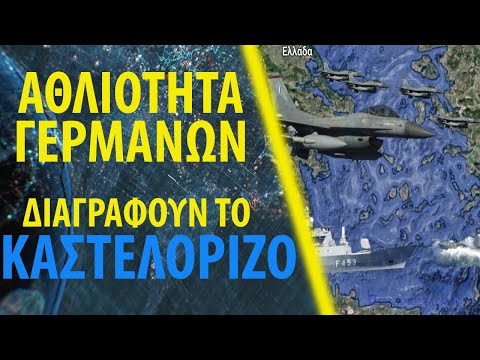 Βίντεο: Γερμανικό Ίδρυμα Έμπερτ στη Ρωσία