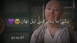 حالات واتساب حزينة جدا 😭مع حكمة النمس ل تنكة مقاطع قصيره للانستقرام مع موسيقئ حزينة #باب الحارة