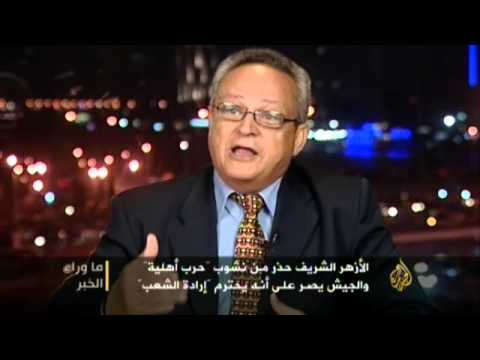 ما وراء الخبر- تطورات المشهد السياسي المصري